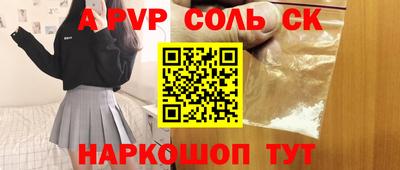 гидра Заводоуковск