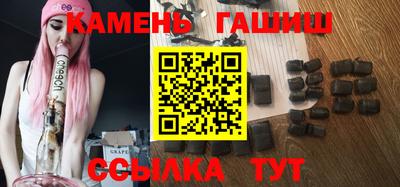 тгк Жуковский
