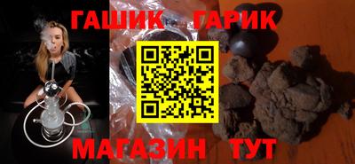 метадон Балаково