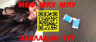тгк Жуковский