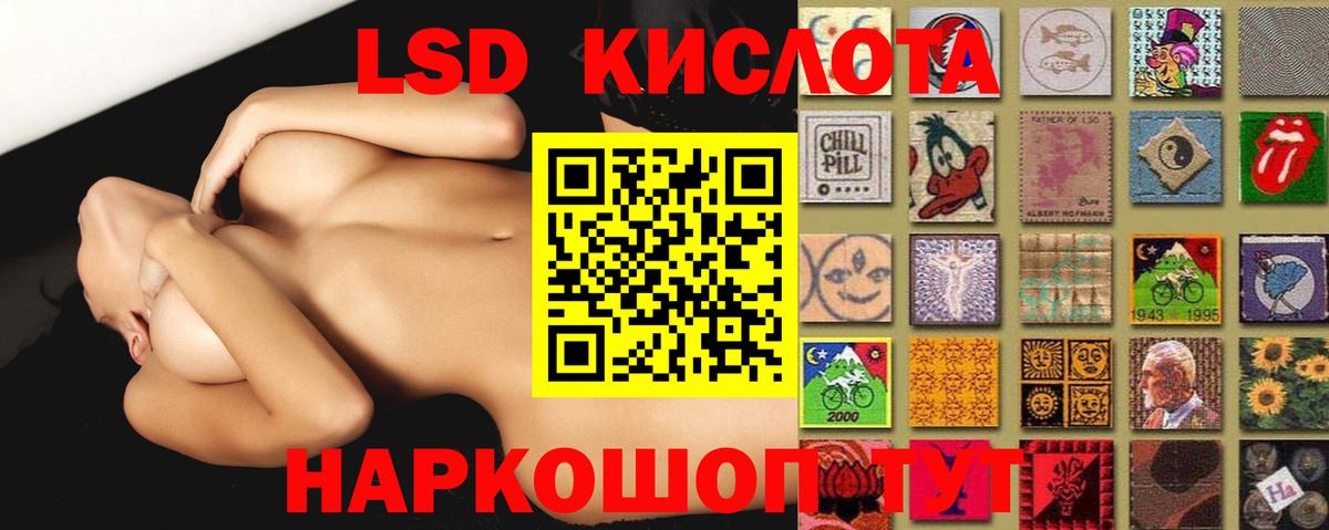LSD-25 экстази кислота  Сыктывкар 