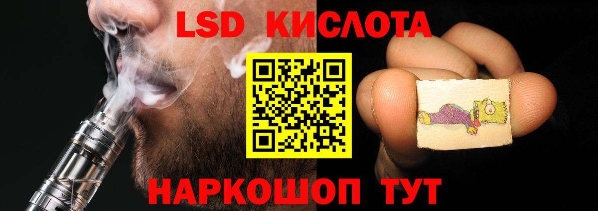 Сыктывкар  ЛСД экстази ecstasy  Лсд 25 экстази кислота  ЛСД экстази  Вход с VPN 