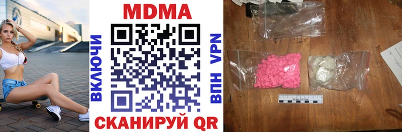 MDMA VHQ  Сыктывкар 