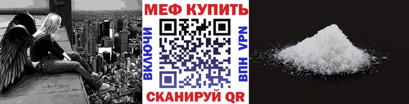 Меф кристаллы  Сыктывкар 