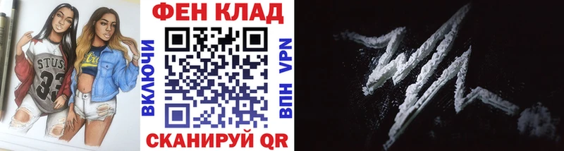 МЕТАМФЕТАМИН пудра  где купить наркоту  Сыктывкар 