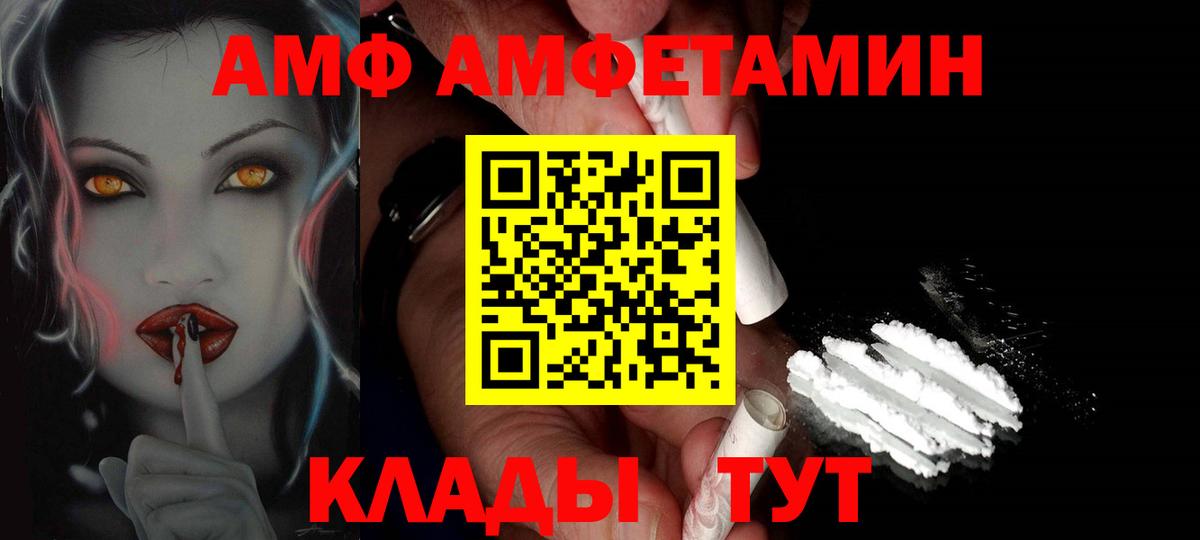 Метамфетамин витя  Сыктывкар 