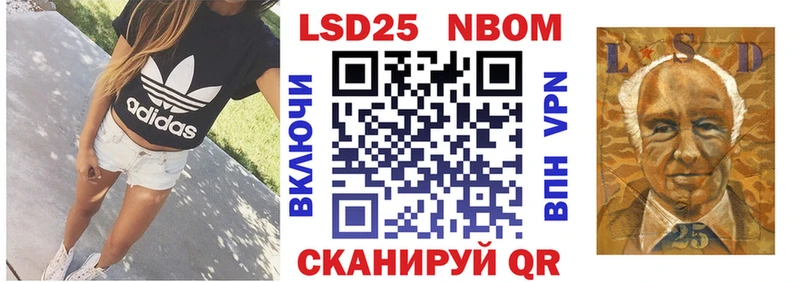 Марки N-bome 1,8мг  Сыктывкар 