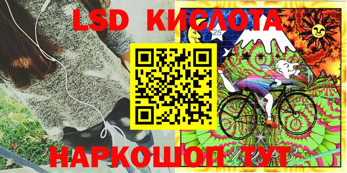 Марки 25I-NBOMe  Марки NBOMe 1500мкг  купить наркоту  Марки NBOMe 1500мкг  Сыктывкар 