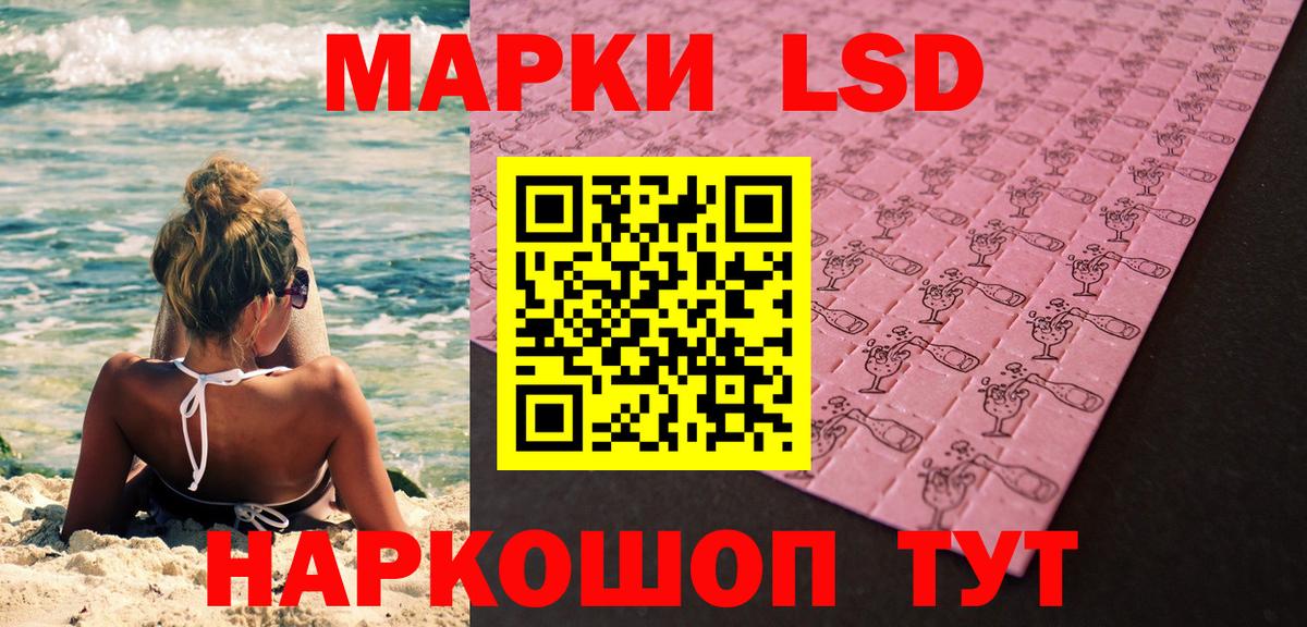 Марки NBOMe 1,8мг Сыктывкар