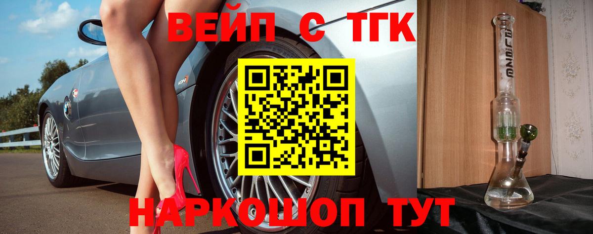 Дистиллят ТГК жижа  кракен ссылки  ТГК жижа  Сыктывкар  Вход с VPN 