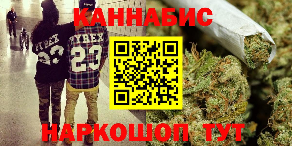 Каннабис Amnesia  Конопля SATIVA & INDICA  Бошки Шишки конопля  Сыктывкар  Вход с VPN 