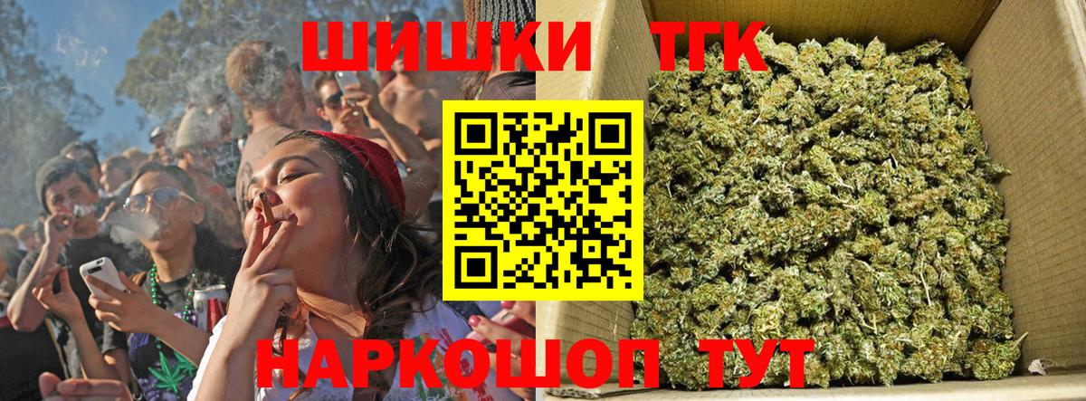 Шишки марихуана индика Сыктывкар