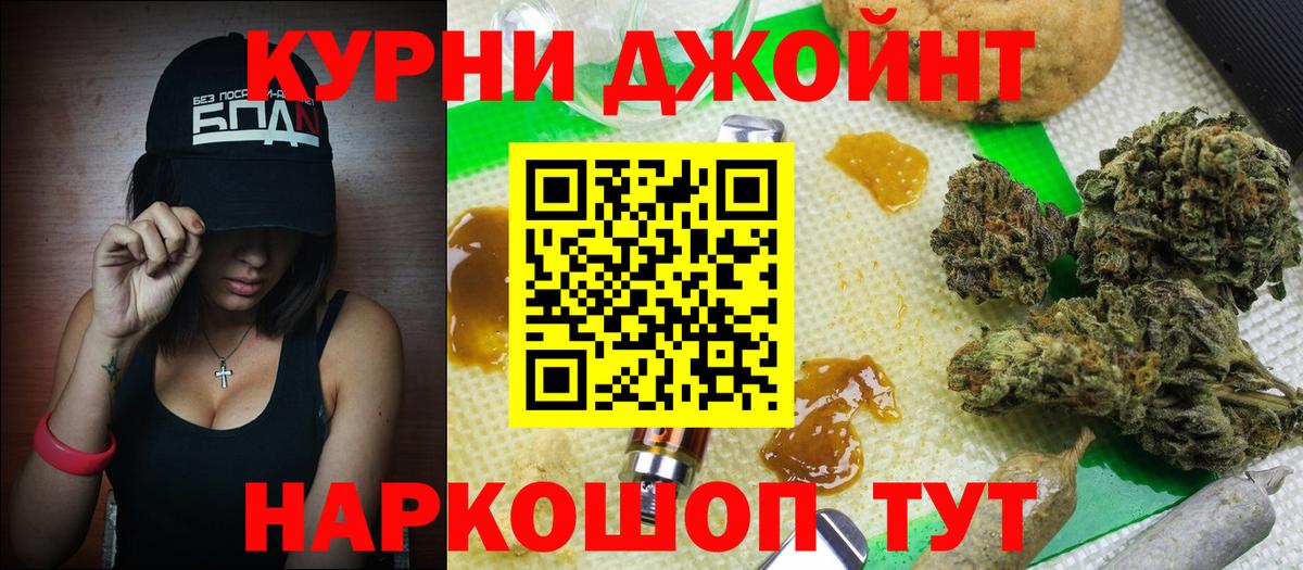 Бошки марихуана OG Kush  Бошки марихуана OG Kush  Сыктывкар  Конопля SATIVA & INDICA 